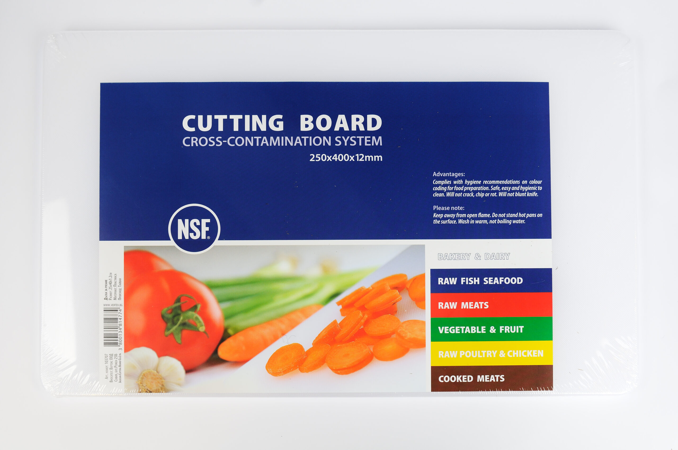 Tocator profesional 25x40x1.2 cm - alb (10)