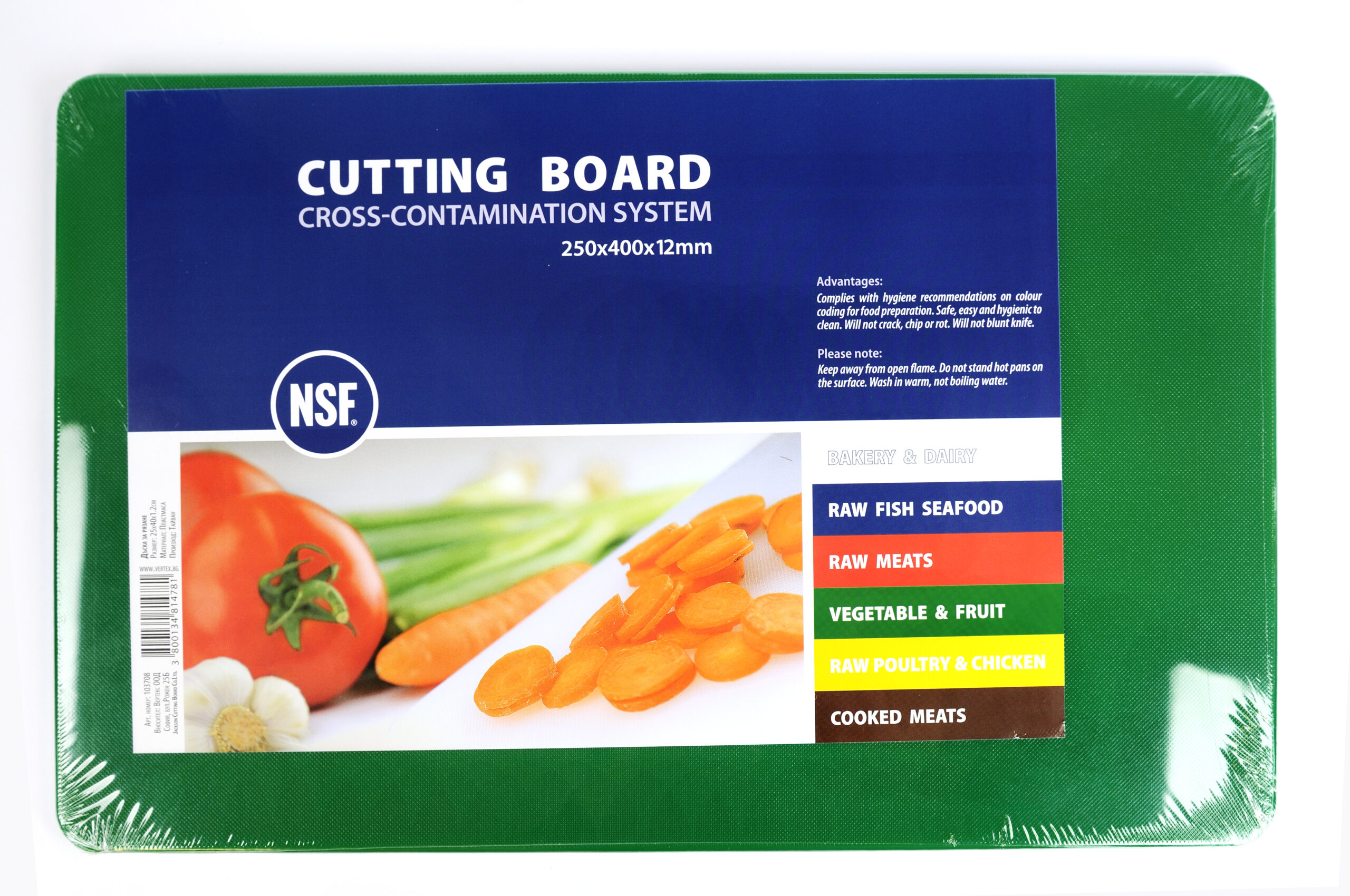 Tocator profesional 25x40x1.2 cm - verde (10)