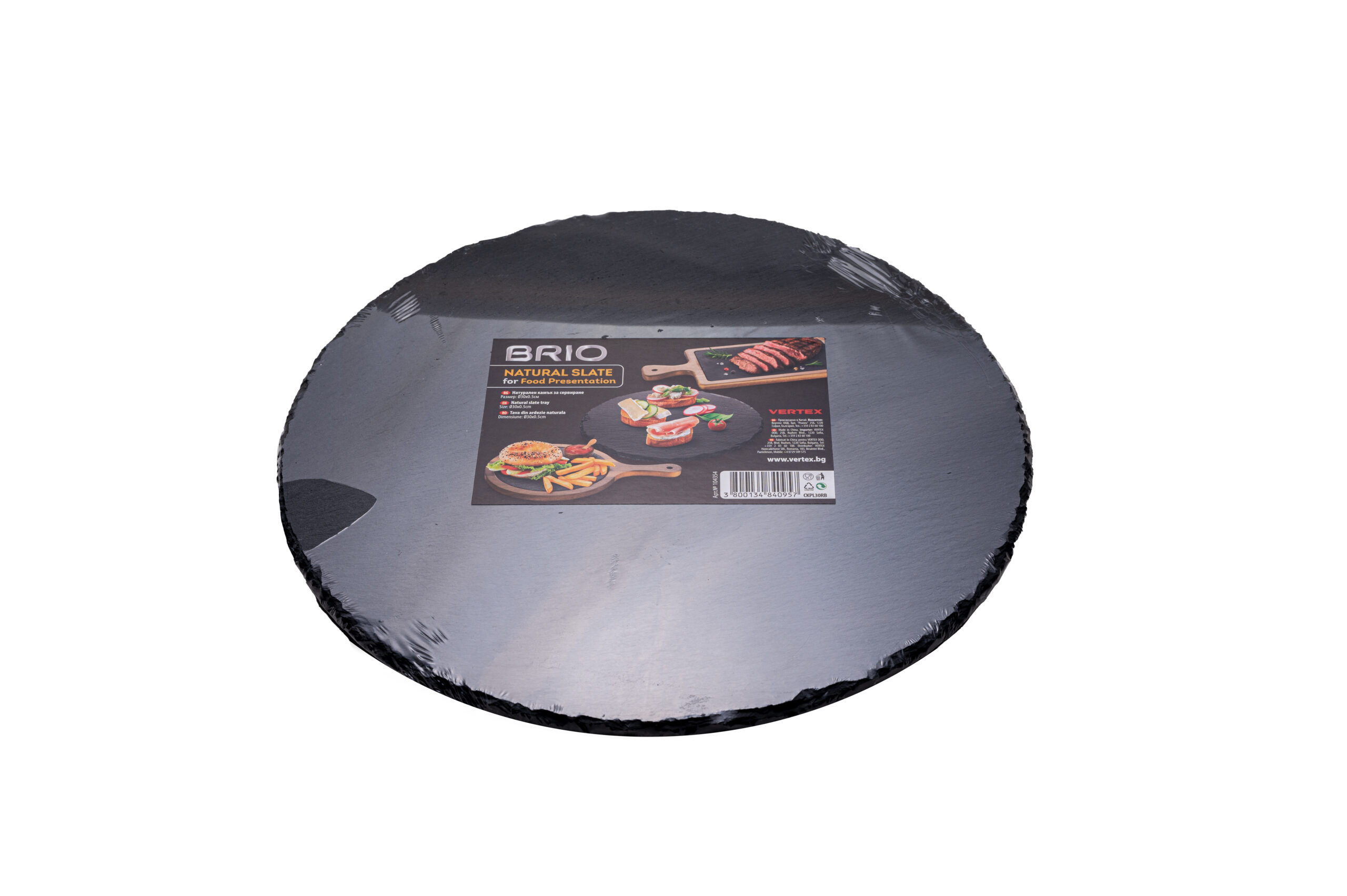 Platou servire rotund 30X0,4CM - 0,6CM (12)(OOS) - imagine 2